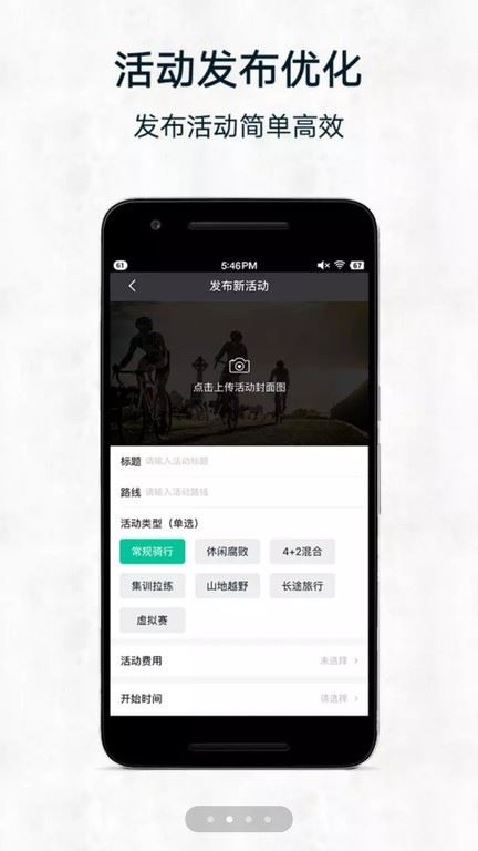 黑鸟单车截图2
