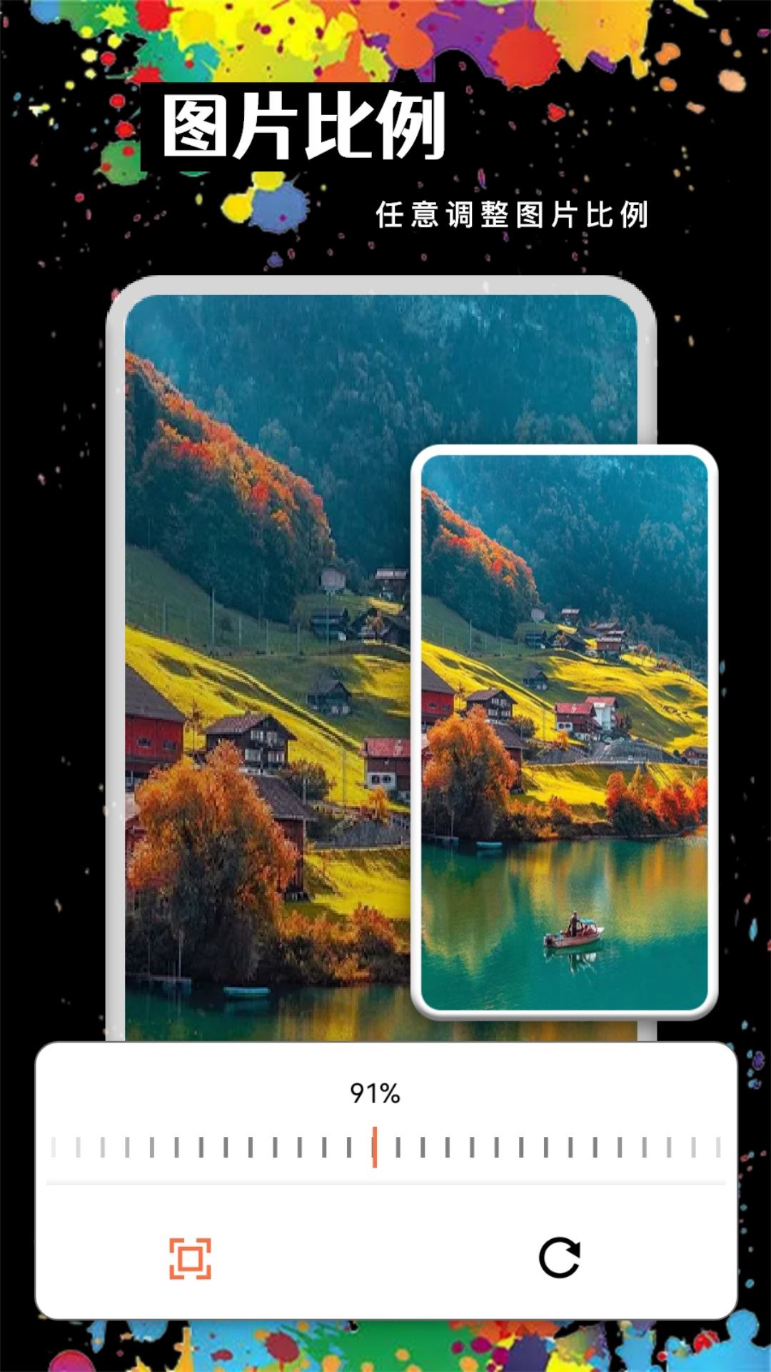 MOLDLV图片编辑截图4