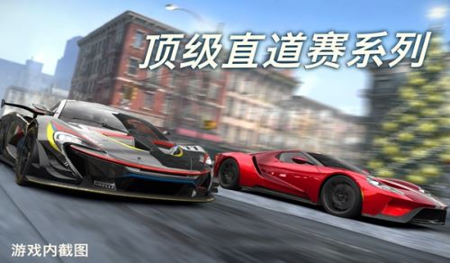 CSR2赛车截图1