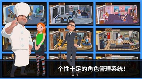 速降大师(Down Hill Masters)截图1