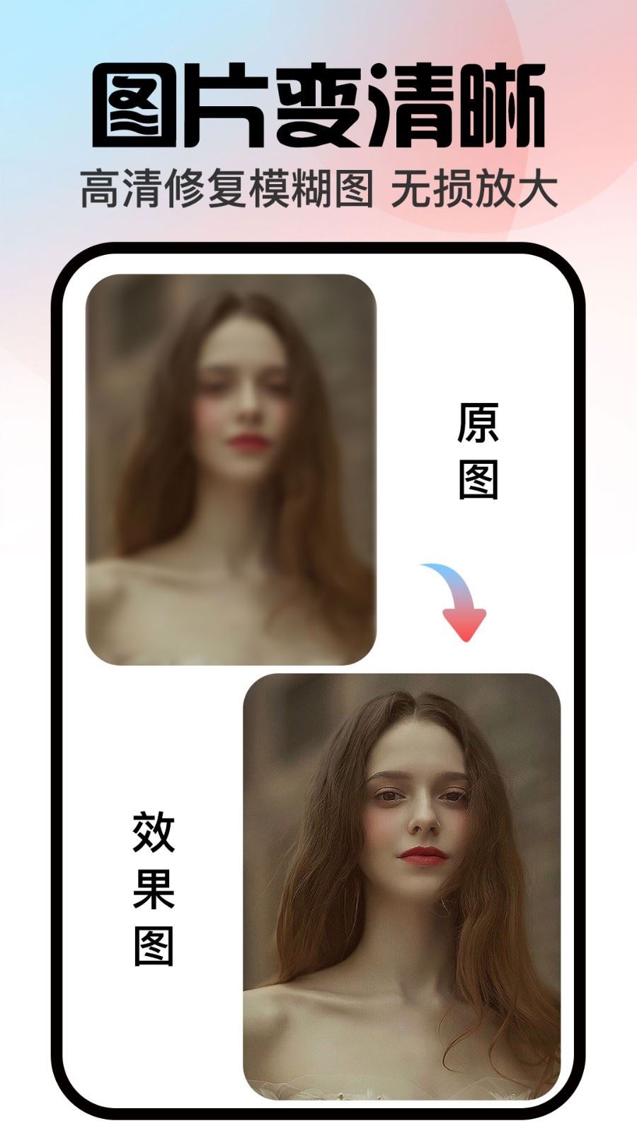 口袋神笔截图2