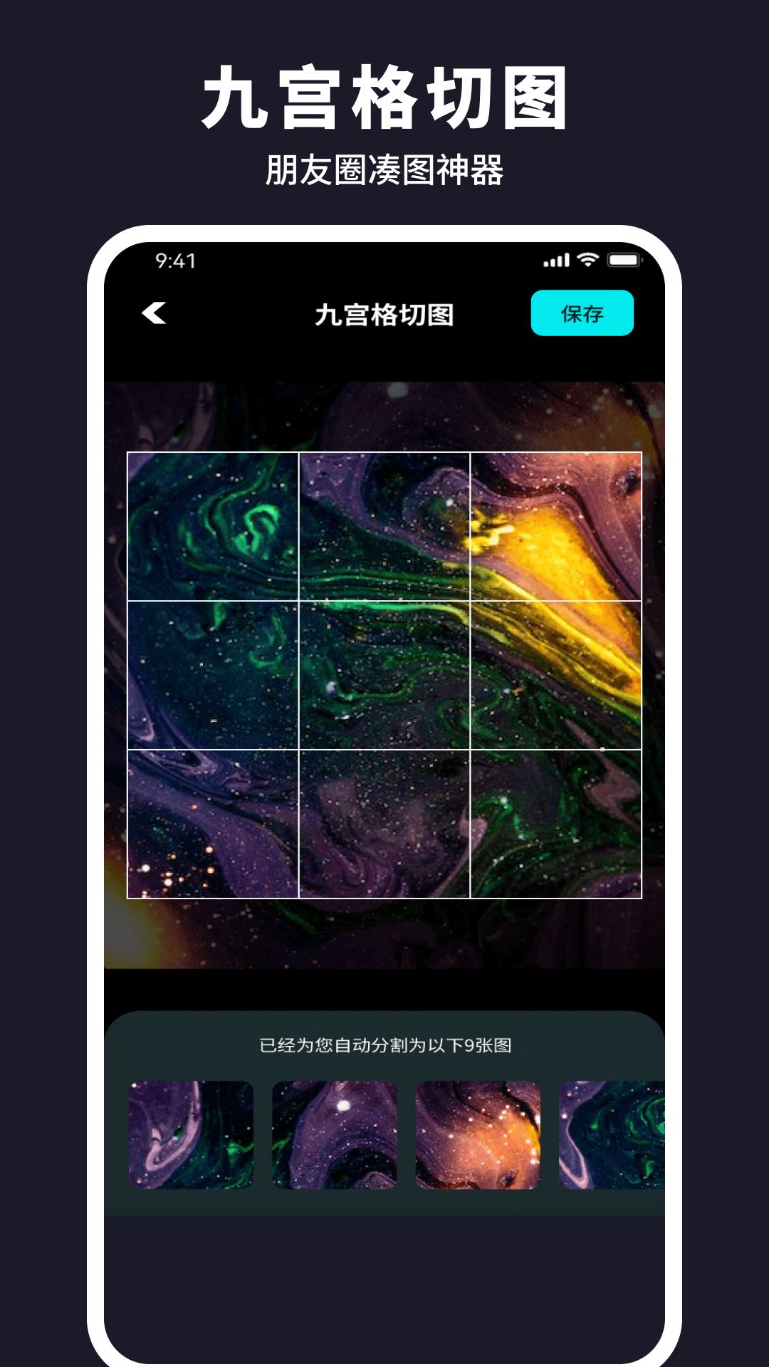 水珠相机截图2