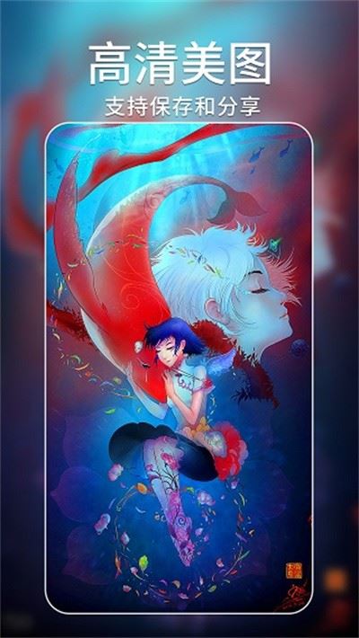 AI绘画大师截图4