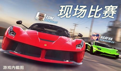 CSR2赛车截图5