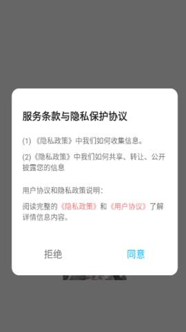 妖姬剪辑截图3
