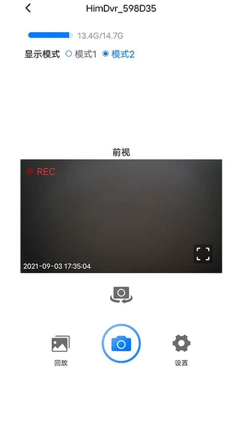 路影截图5