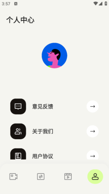 蘑菇视频截图3
