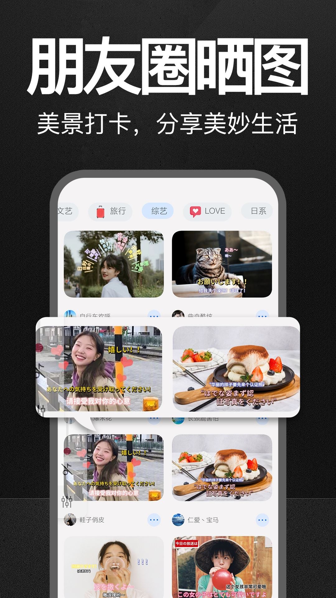 万能水印打卡相机截图2