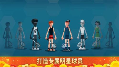 羽毛球高高手截图3
