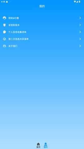 LuLu去水印截图4