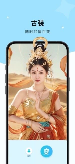 出片啦相机截图3