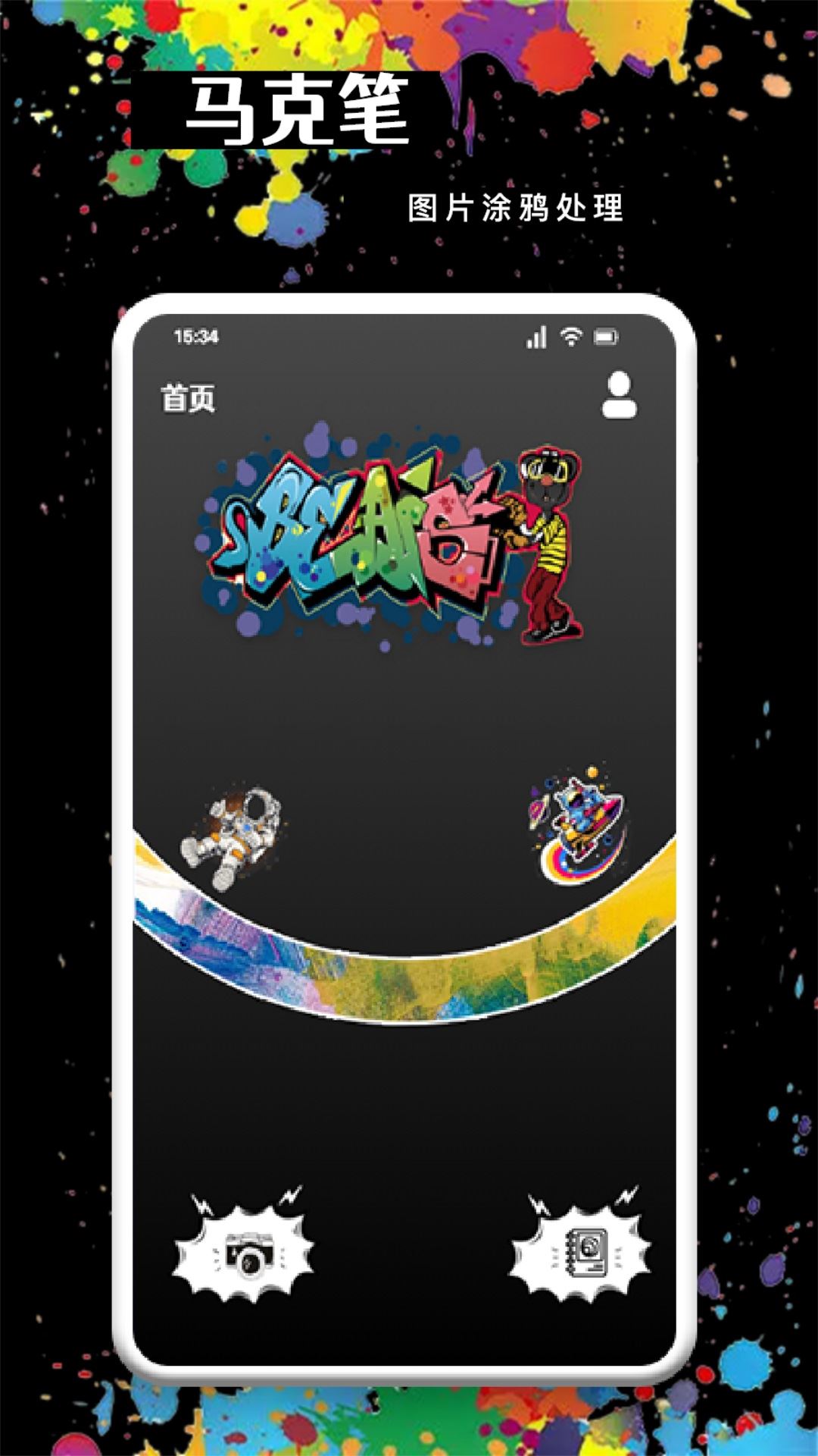 MOLDLV图片编辑截图1