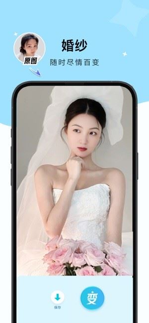 出片啦相机截图5
