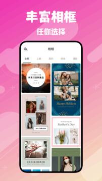 fansly相机截图4