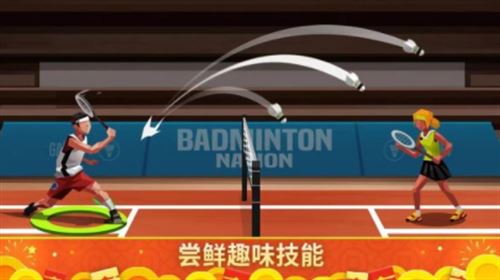 羽毛球高高手截图1