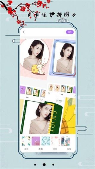小全能相机截图3