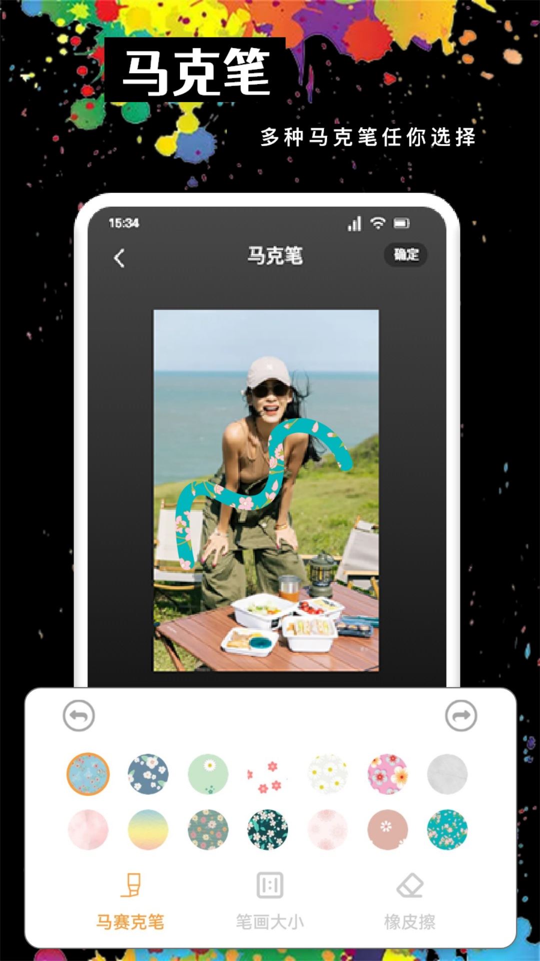 MOLDLV图片编辑截图2