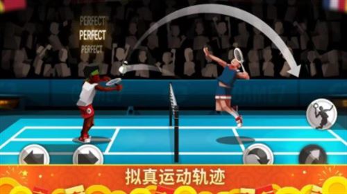 羽毛球高高手截图2