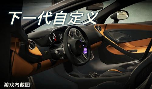 CSR2赛车截图3