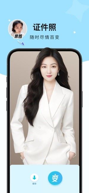 出片啦相机截图6