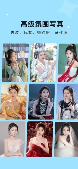 出片啦相机截图1