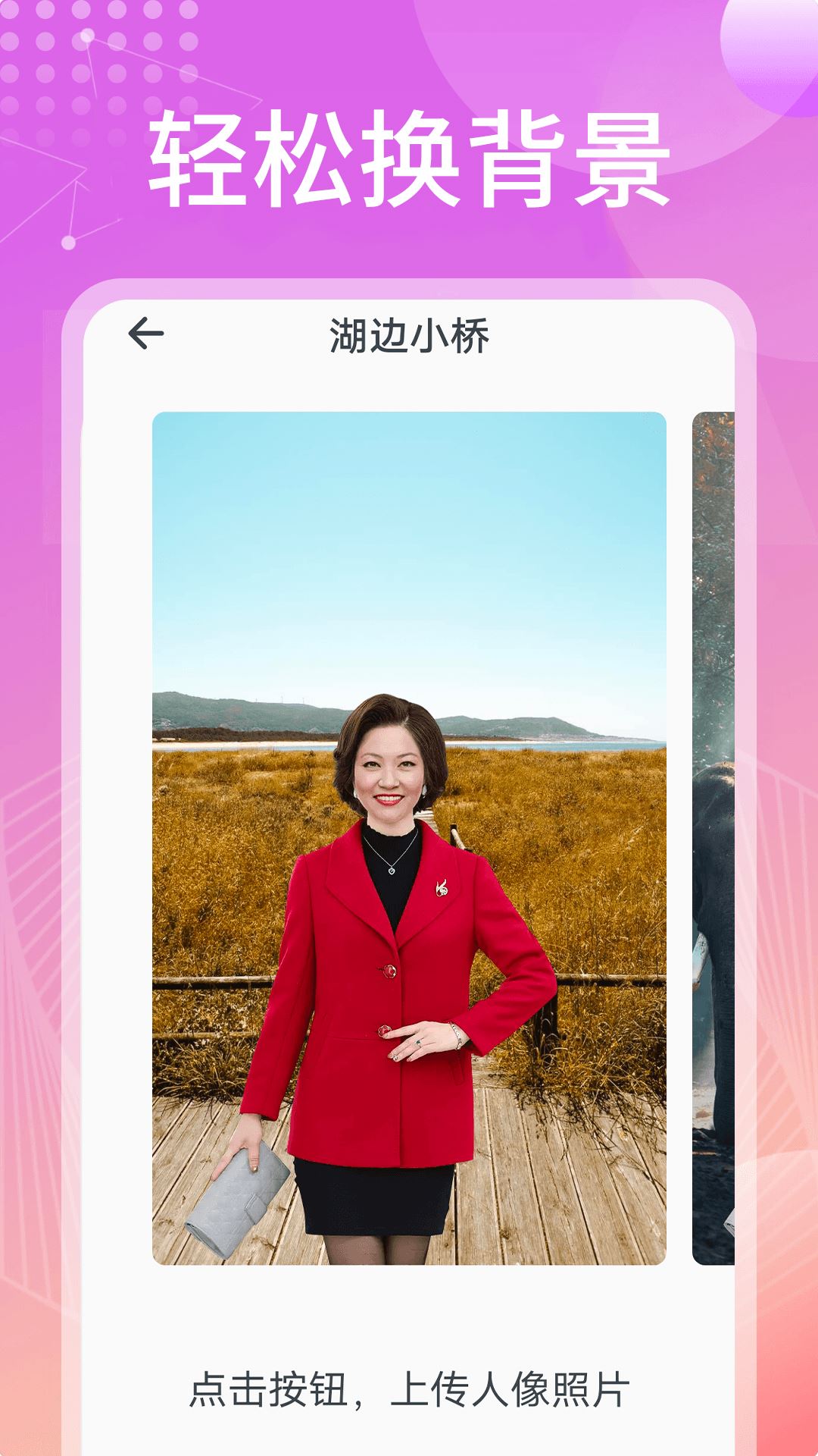 无忧相机截图4
