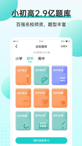 Memobird咕咕机截图2