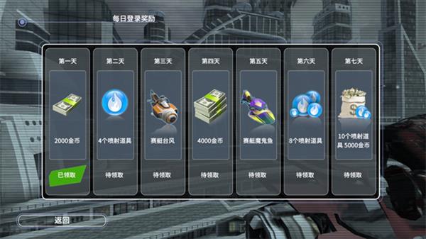 激流快艇叛逆者截图3