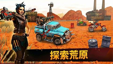 死亡天堂截图4