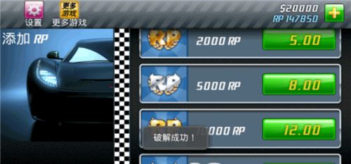 短程极速赛车截图3