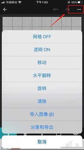 八位元画家截图2