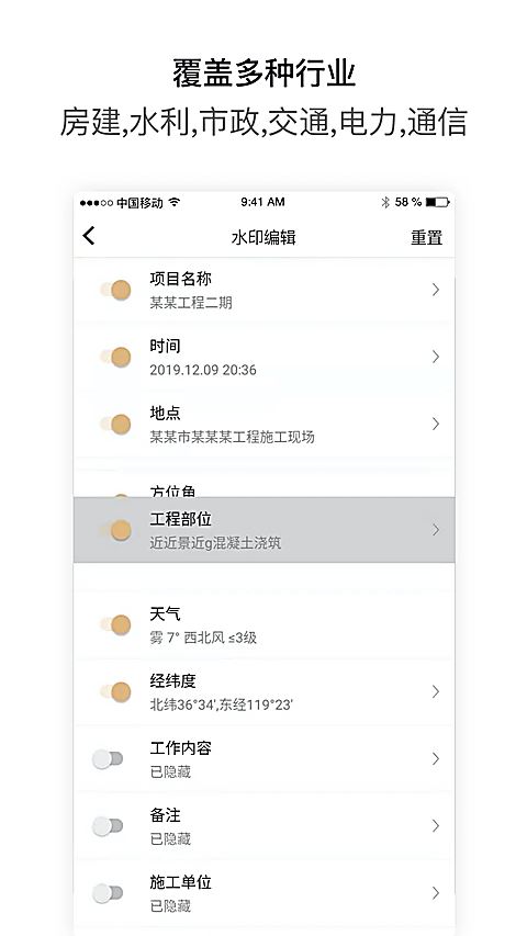 工拍拍截图2