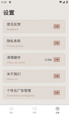 wk视频修图截图4