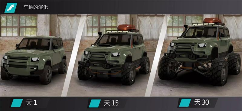 越野联赛截图3