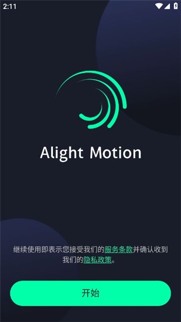 autsheng截图4