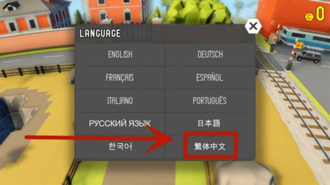 鲁莽大逃亡2截图1