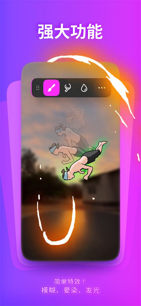 FlipaClip截图3