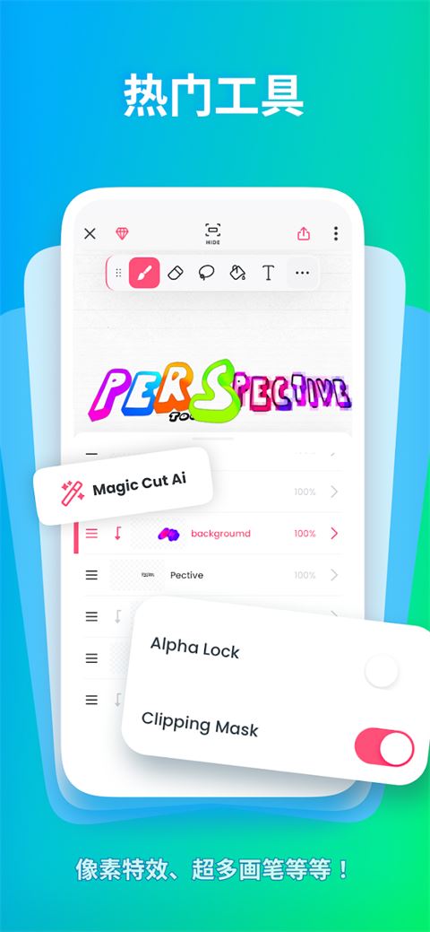 FlipaClip截图2