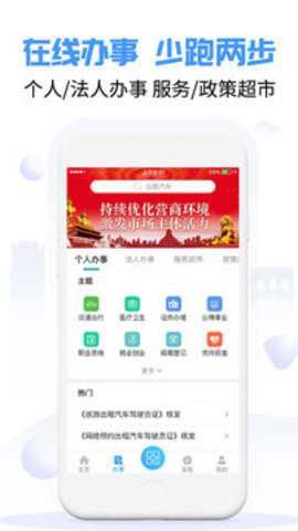爱南宁截图2