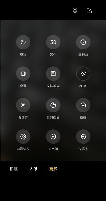 Leica Fotos截图1