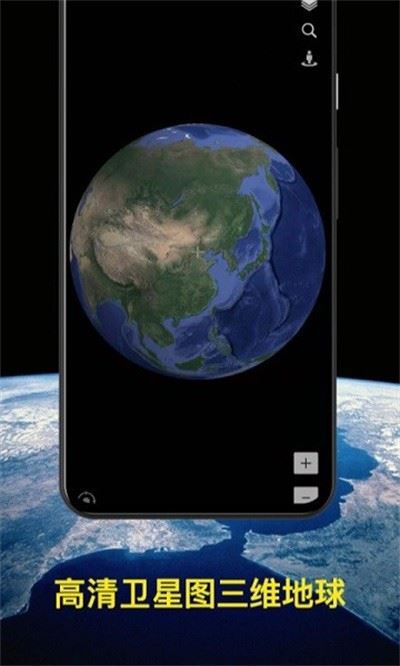 知悦世界街景截图3
