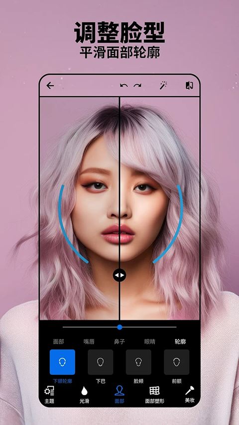 Photoshop截图5