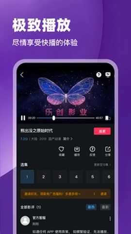 幻羽视频截图2