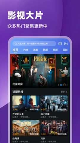 幻羽视频截图1