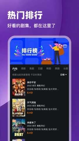 幻羽视频截图3