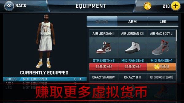 nba2k18截图2