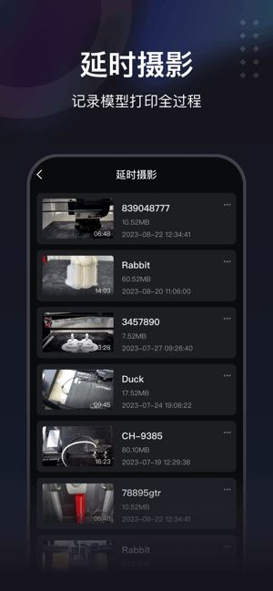 创想云截图3