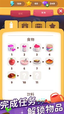 超级连一连截图1
