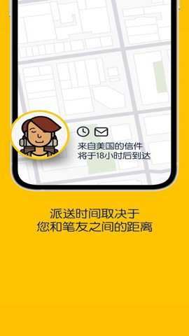 slowly截图2