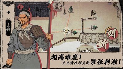 末刀截图2